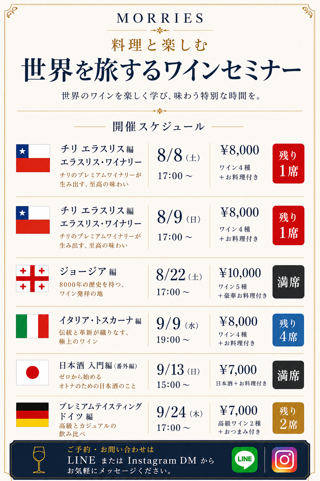 ChatGPT Image 2026年8月5日 19_36_42